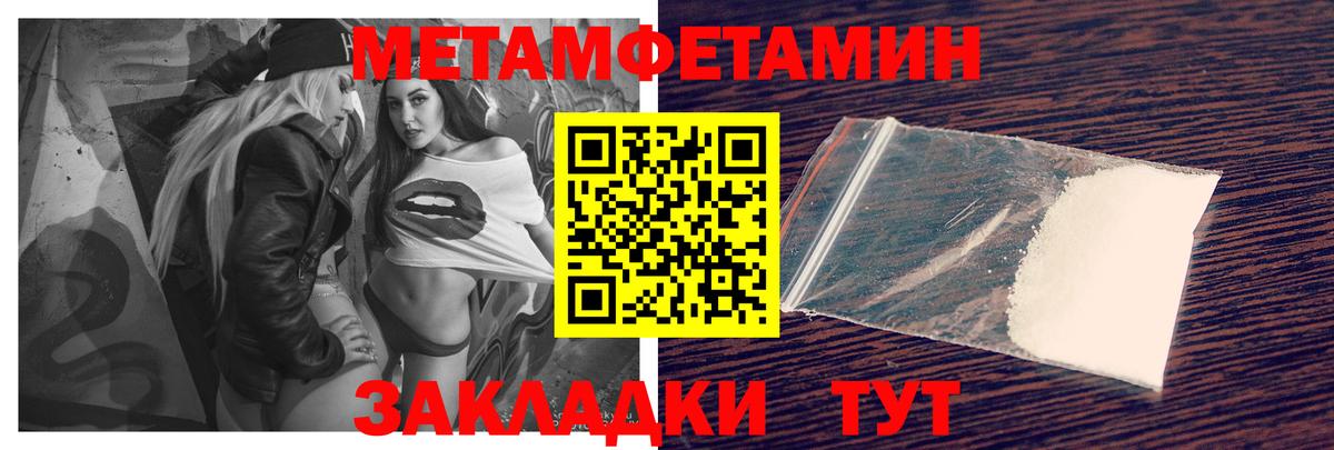 Новоалтайск  Амфетамин  Вход с VPN  АМФЕТАМИН 98% 