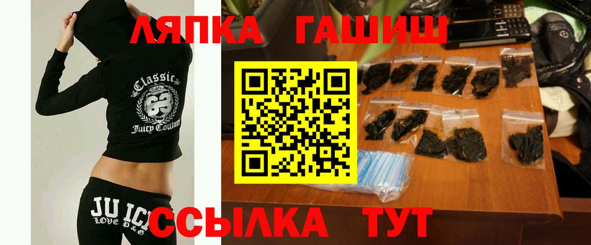 ГАШИШ гарик Новоалтайск