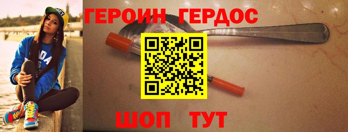 ГАШ Новоалтайск
