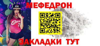 альфа пвп VHQ Гусиноозёрск