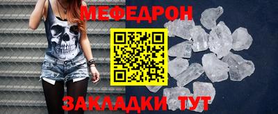 МДМА Гусев