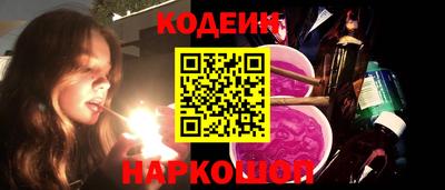 альфа пвп VHQ Гусиноозёрск