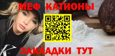 дживик Гусь-Хрустальный
