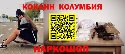 дживик Гусь-Хрустальный