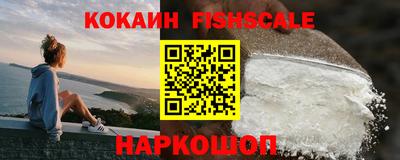 альфа пвп VHQ Гусиноозёрск