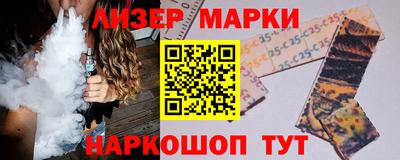 дживик Гусь-Хрустальный