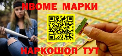 дживик Гусь-Хрустальный