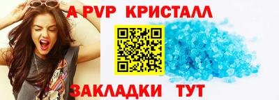 дживик Гусь-Хрустальный