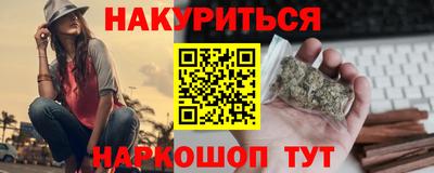 МДМА Гусев