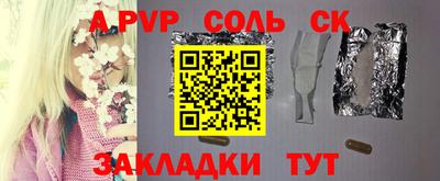 дживик Гусь-Хрустальный