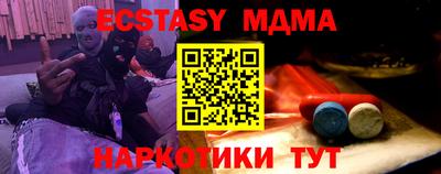 альфа пвп VHQ Гусиноозёрск