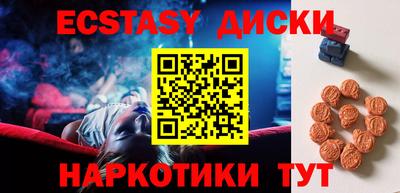МДМА Гусев
