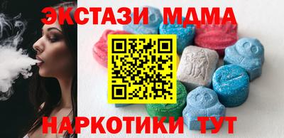 МДМА Гусев