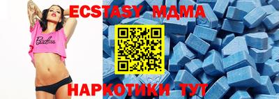 МДМА Гусев