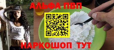 дживик Гусь-Хрустальный