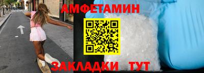 дживик Гусь-Хрустальный