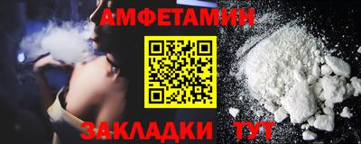 мдма Отрадный