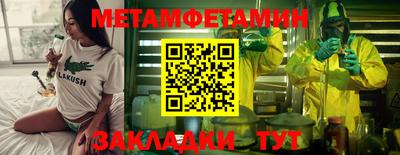 дживик Гусь-Хрустальный
