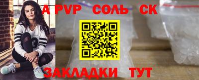 МДМА Гусев