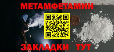 дживик Гусь-Хрустальный