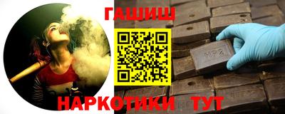 альфа пвп VHQ Гусиноозёрск