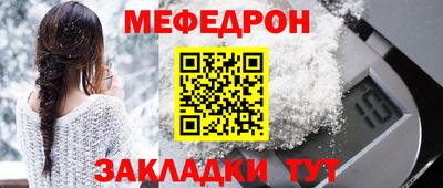 альфа пвп VHQ Гусиноозёрск