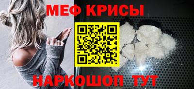 МДМА Гусев