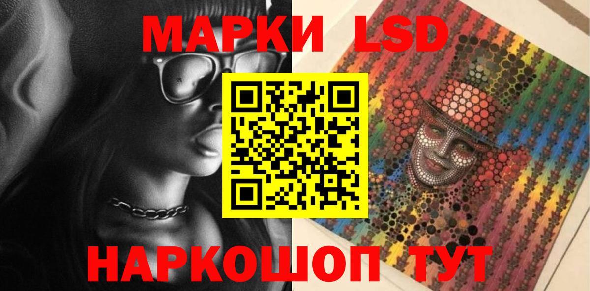 ЛСД экстази  LSD-25 экстази кислота  Новоалтайск  Вход с VPN  Лсд 25 экстази кислота 