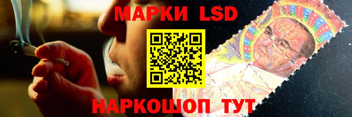 ЛСД экстази кислота Новоалтайск