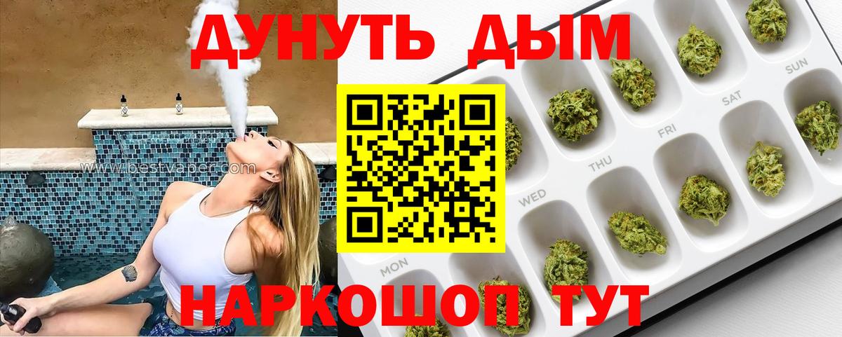 Шишки марихуана конопля Новоалтайск