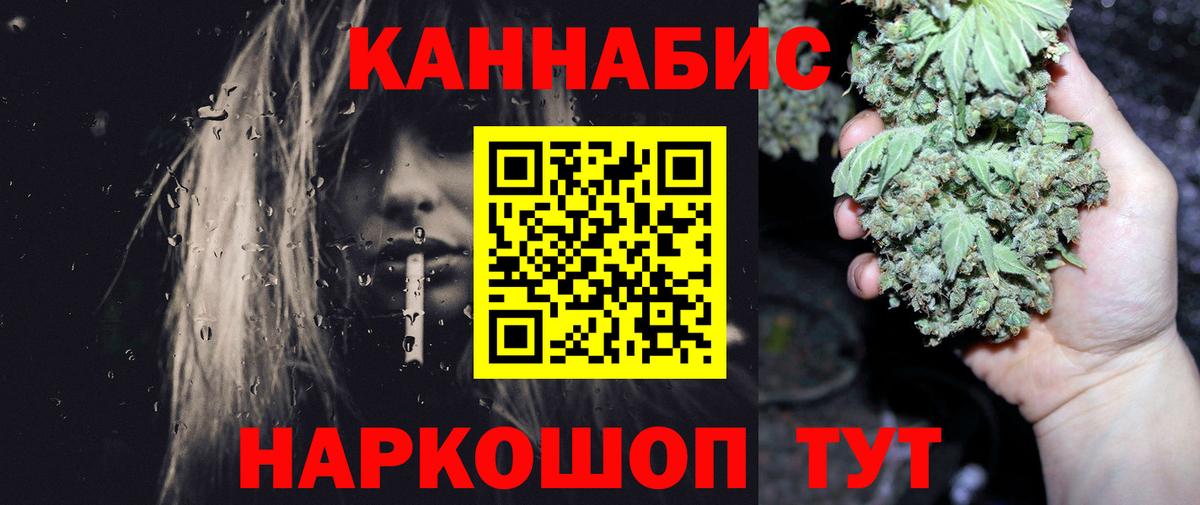 Бошки марихуана марихуана  Бошки марихуана Bruce Banner  Конопля VHQ  Новоалтайск  Вход с VPN 